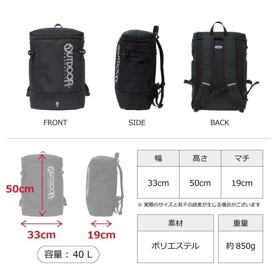 OUTDOOR PRODUCTS（アウトドアプロダクツ） アウトドア プロダクツ