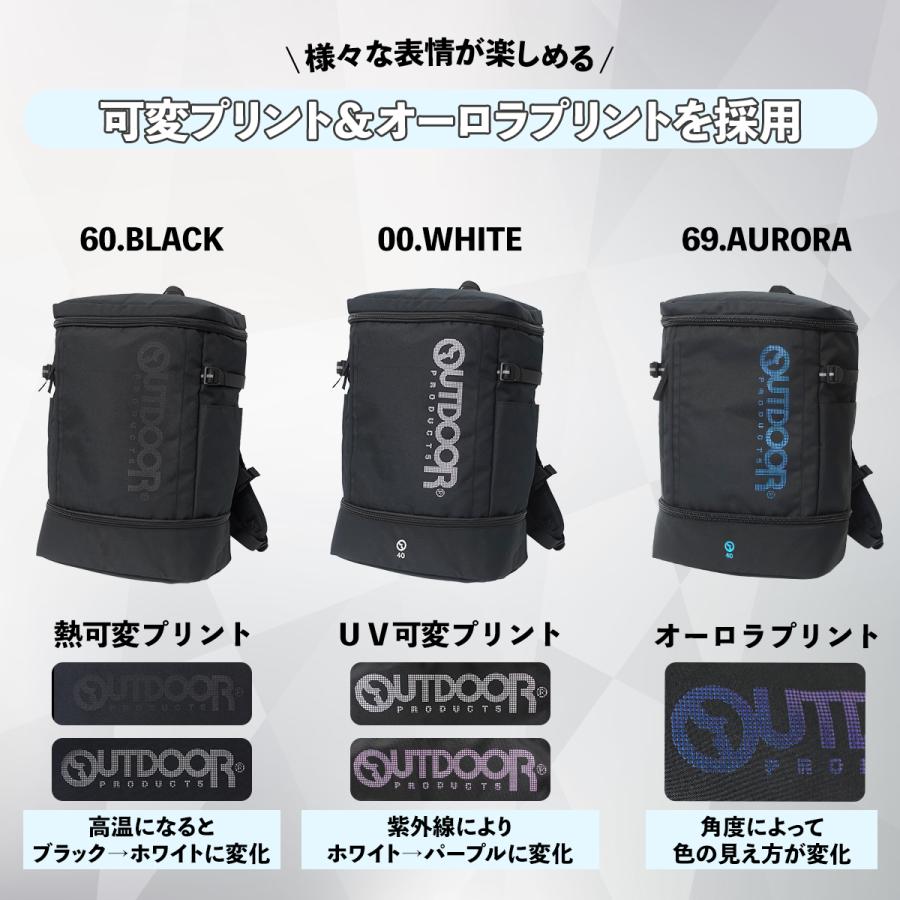 OUTDOOR PRODUCTS（アウトドアプロダクツ） アウトドア プロダクツ