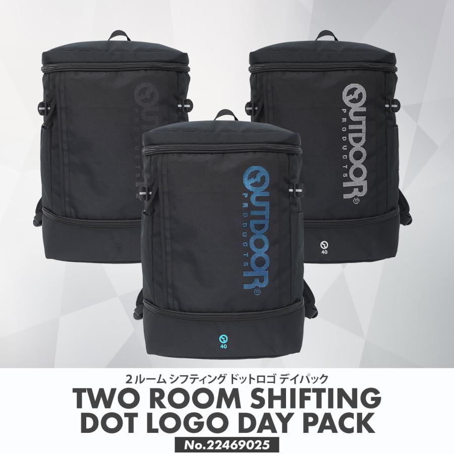 アウトドア プロダクツ リュック 22469025 OUTDOOR PRODUCTS デイパック シフティング ドットロゴ リフレクト 2ルーム 40L OUTDOOR PRODUCTS（アウトドアプロダクツ） アウトドア プロダクツ