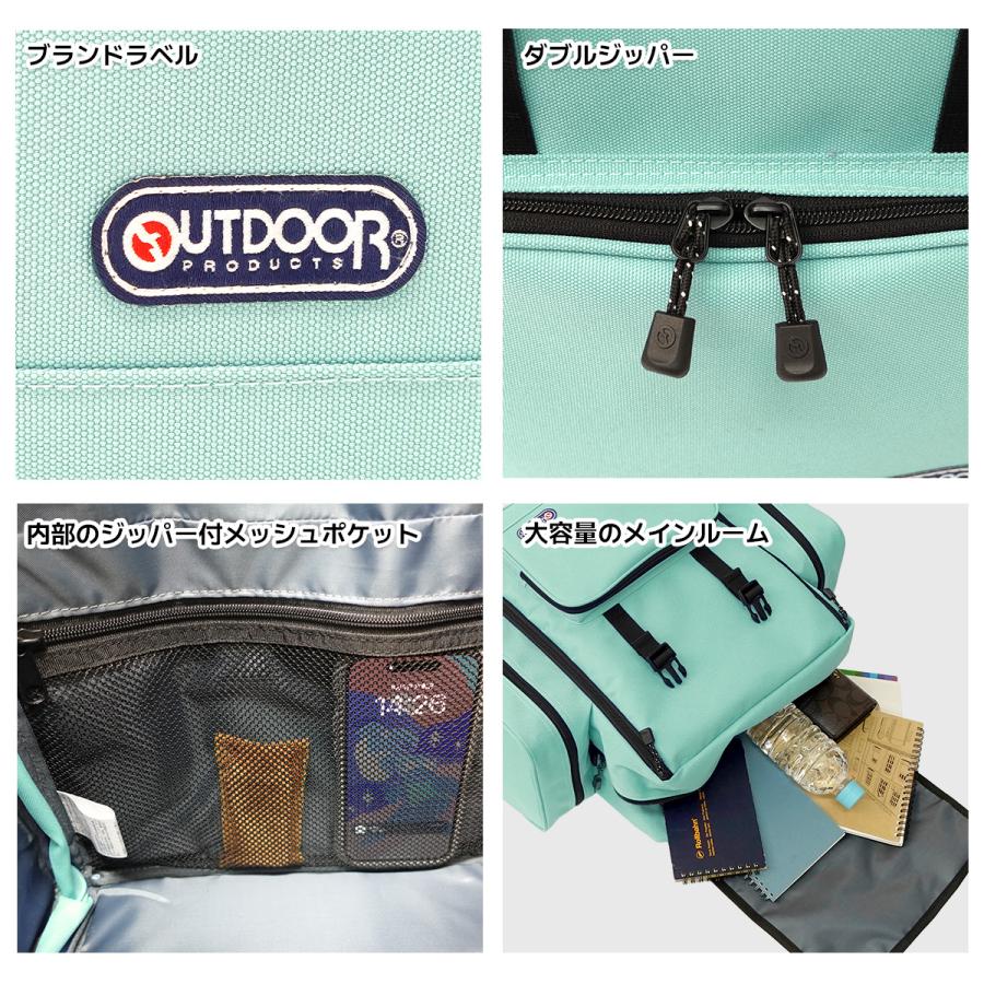 OUTDOOR PRODUCTS（アウトドアプロダクツ） アウトドア プロダクツ