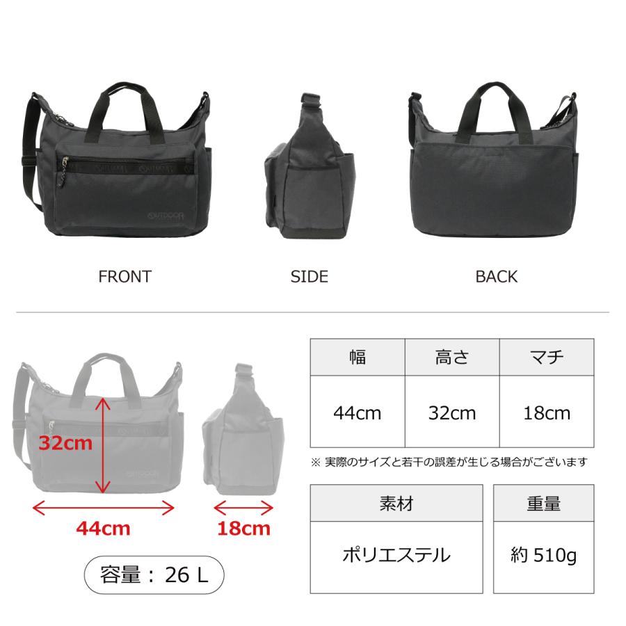 OUTDOOR PRODUCTS（アウトドアプロダクツ） アウトドア プロダクツ