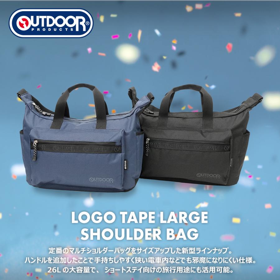 OUTDOOR PRODUCTS（アウトドアプロダクツ） アウトドア プロダクツ