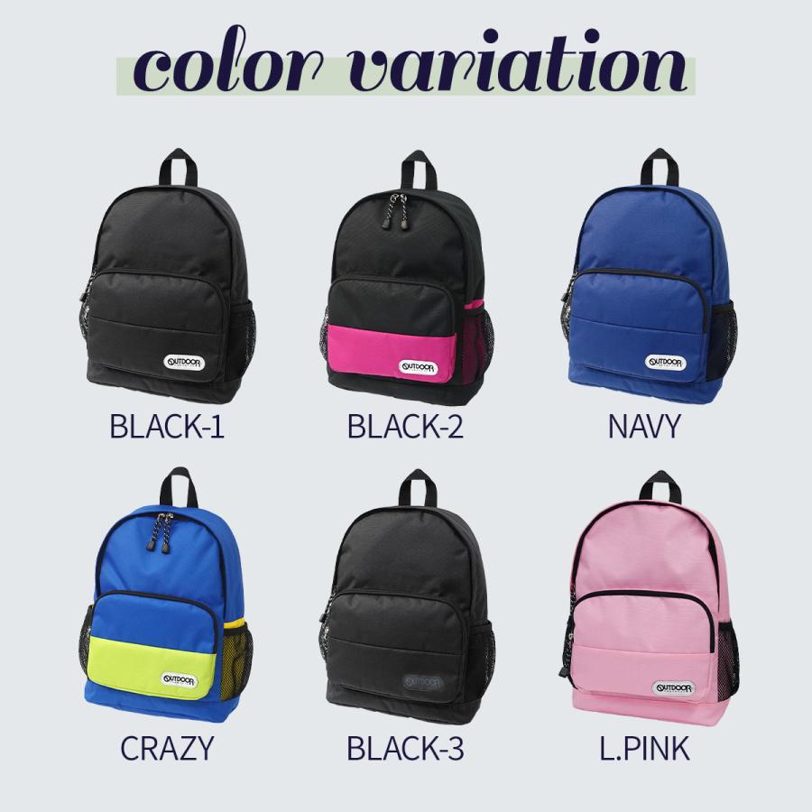OUTDOOR PRODUCTS（アウトドアプロダクツ） リュック キッズ