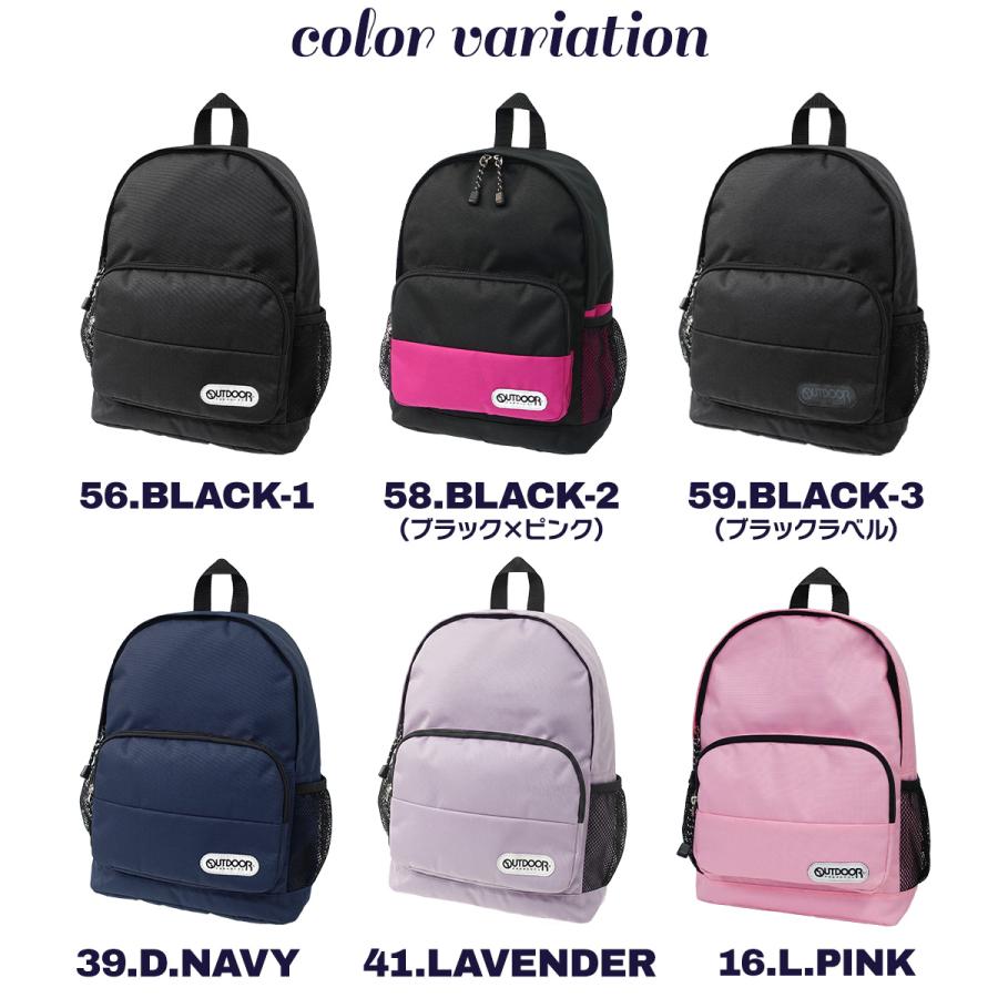 OUTDOOR PRODUCTS（アウトドアプロダクツ） リュック キッズ ジュニア