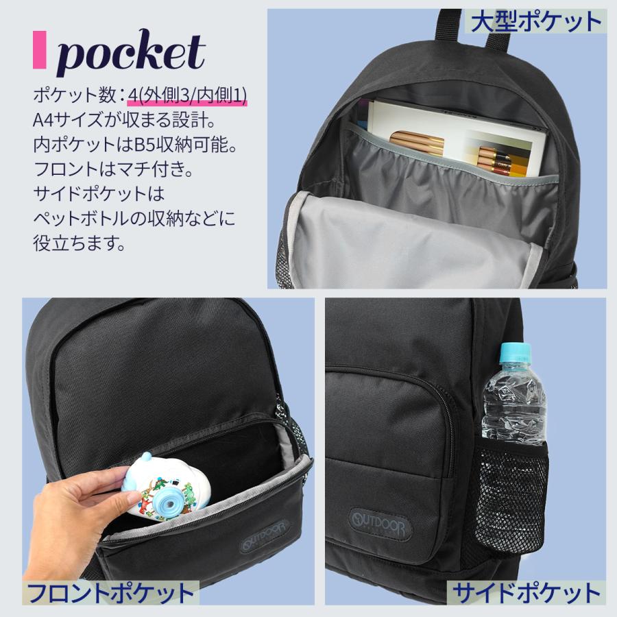 【色:ブラック2】[アウトドアプロダクツ] リュック A4収納 キッズ ジュニア OUTDOOR PRODUCTS（アウトドアプロダクツ） リュック キッズ
