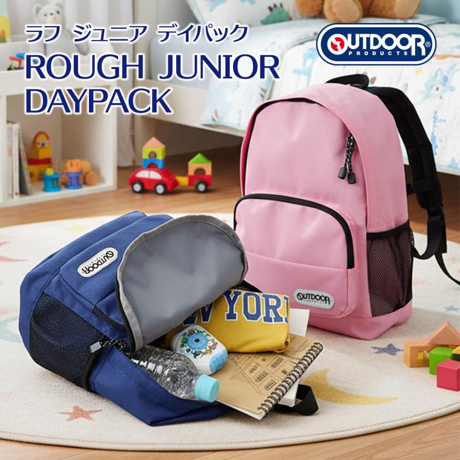 OUTDOOR PRODUCTS（アウトドアプロダクツ） リュック キッズ