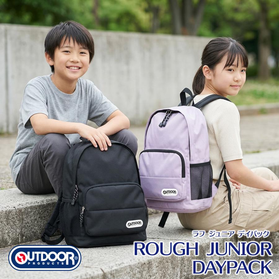 OUTDOOR PRODUCTS（アウトドアプロダクツ） リュック キッズ ジュニア