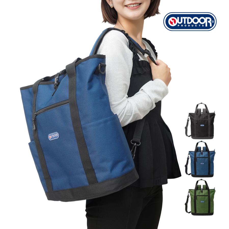 OUTDOOR PRODUCTS（アウトドアプロダクツ） リュック トートリュック