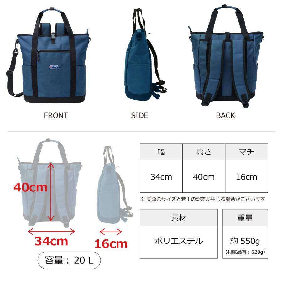[アウトドアプロダクツ] トートリュック ショルダーベルト付 大容量 A4収納 Amazon | [アウトドアプロダクツ] トートリュック ショルダーベルト付