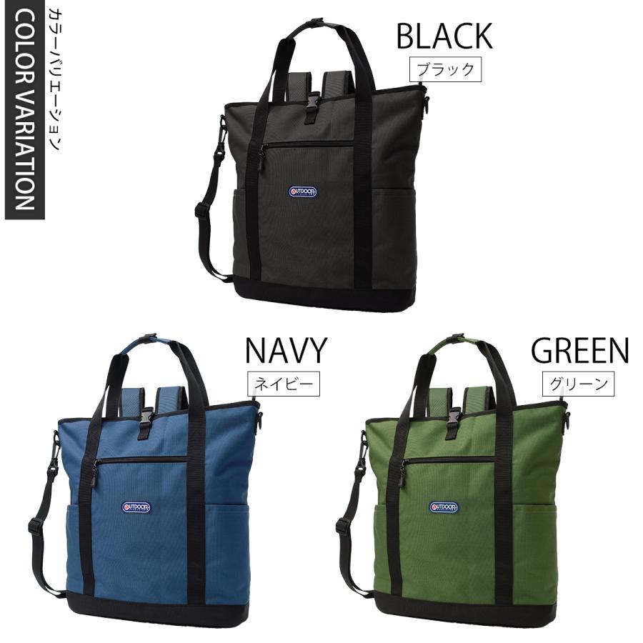 OUTDOOR PRODUCTS（アウトドアプロダクツ） リュック トートリュック
