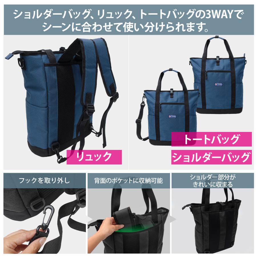 【色:ネイビー】[アウトドアプロダクツ] トートリュック ショルダーベルト付 大 色:ネイビー】[アウトドアプロダクツ] トートリュック ショルダー