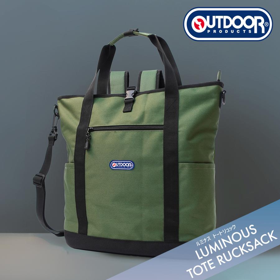 OUTDOOR PRODUCTS（アウトドアプロダクツ） リュック トートリュック