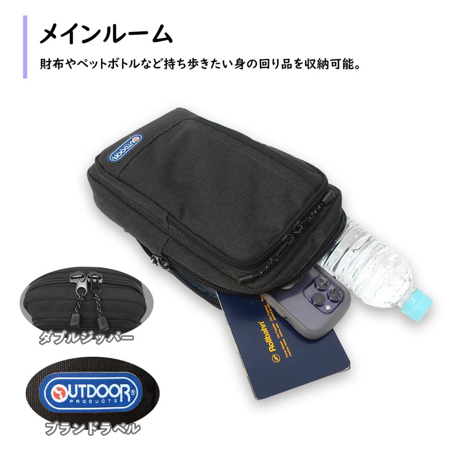 OUTDOOR PRODUCTS（アウトドアプロダクツ） アウトドア プロダクツ