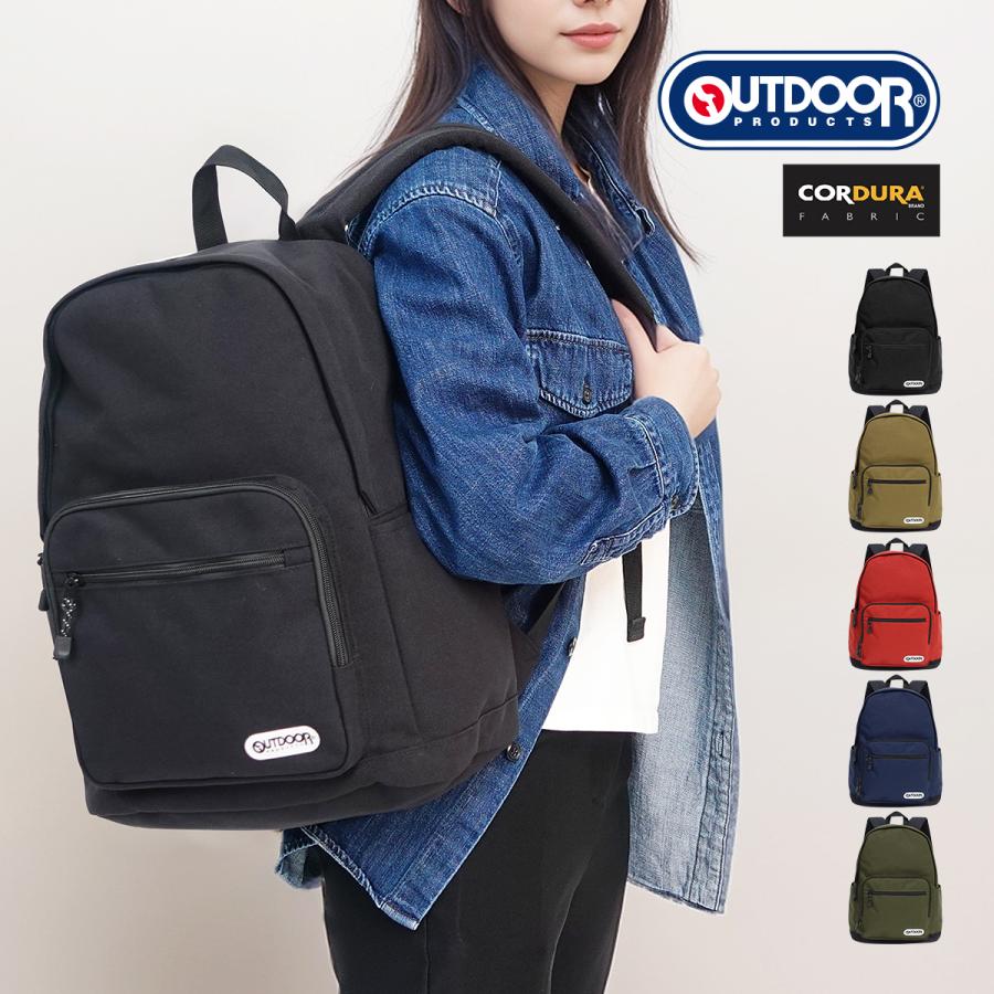 【美品】relume アウトドアプロダクツ 大型リュック コーデュラ 美品】relume アウトドアプロダクツ 大型リュック コーデュラ