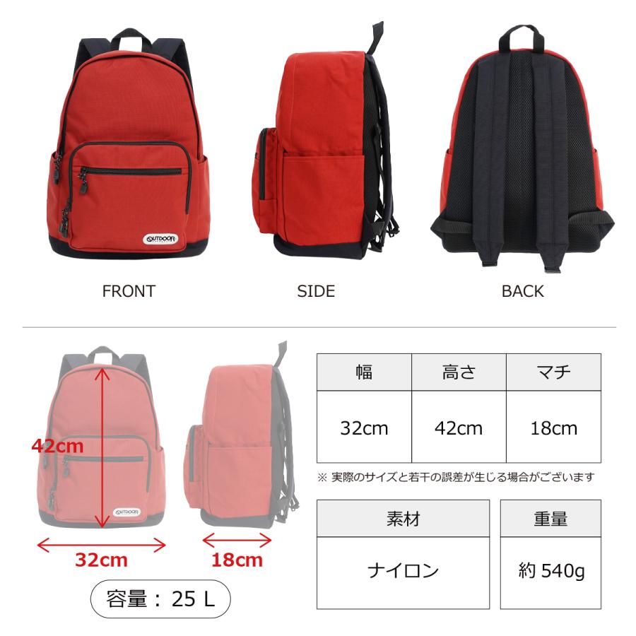 【色:10.レッド】[アウトドアプロダクツ] リュック クラシック ナイロン A Amazon | [アウトドアプロダクツ] リュック クラシック ナイロン A4