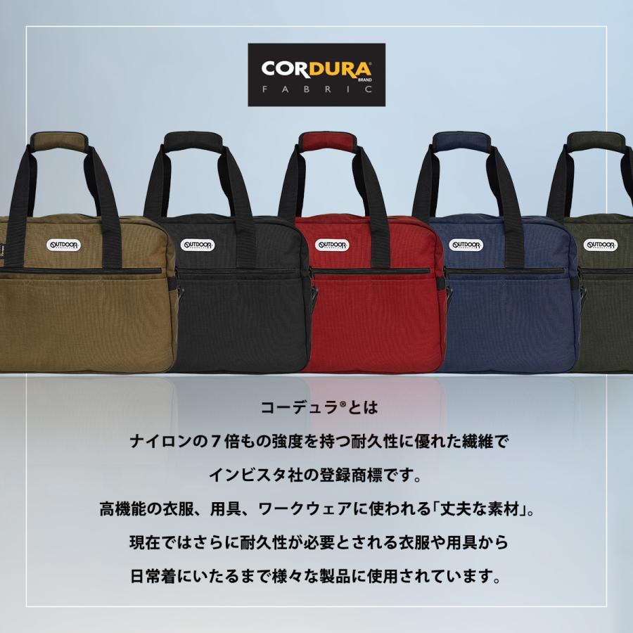 OUTDOOR PRODUCTS（アウトドアプロダクツ） ボストンバッグ ショルダー
