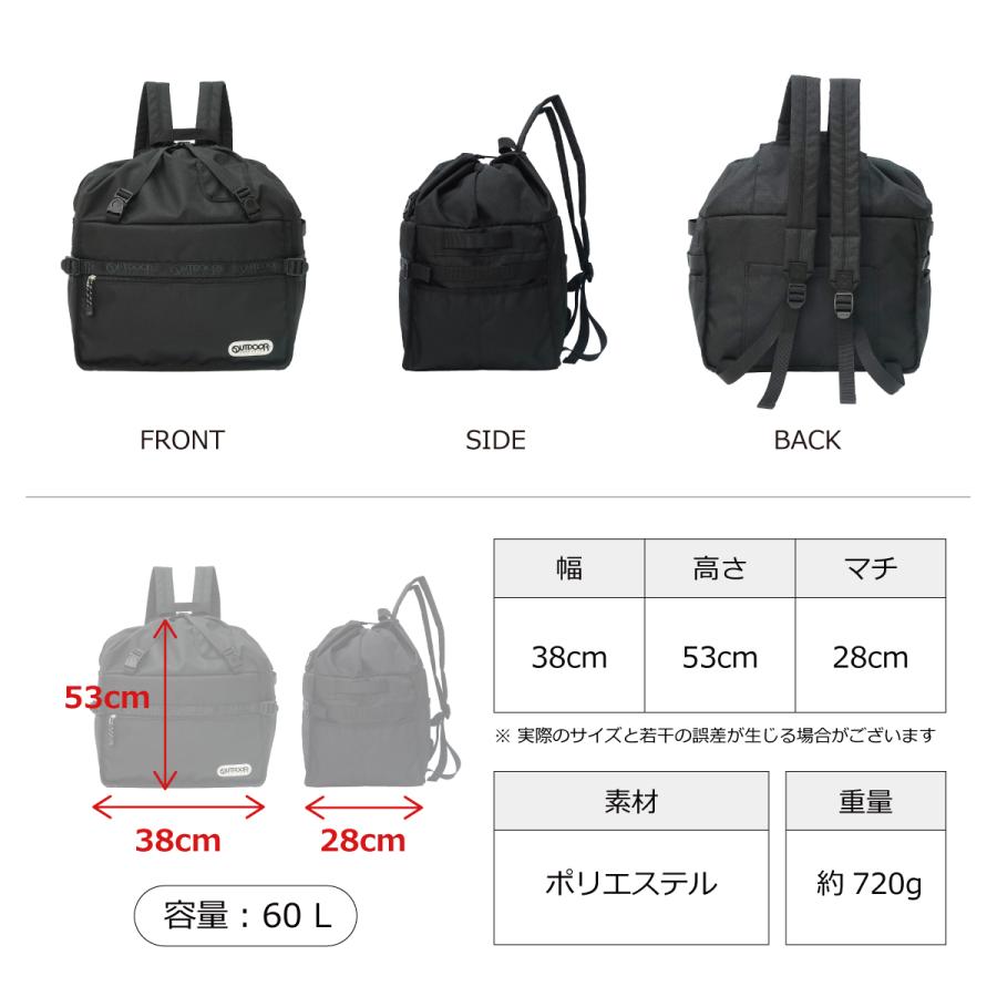 OUTDOOR PRODUCTS（アウトドアプロダクツ） バッグ レジカゴ 対応型