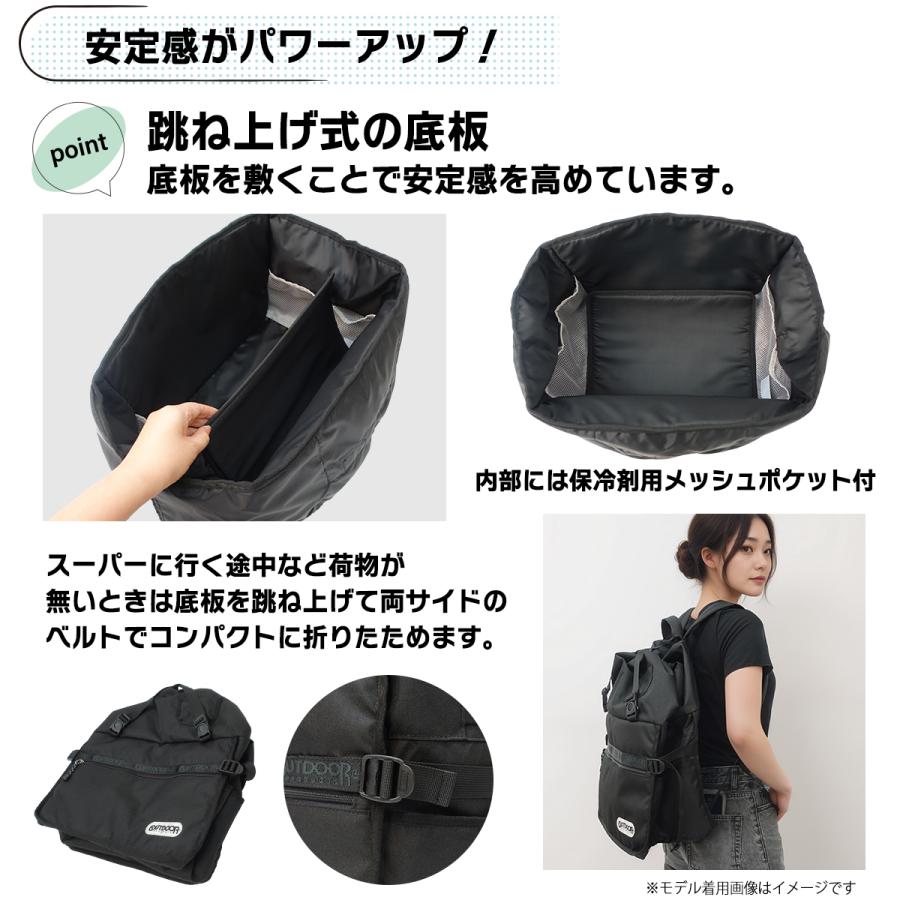 OUTDOOR PRODUCTS（アウトドアプロダクツ） バッグ レジカゴ 対応型