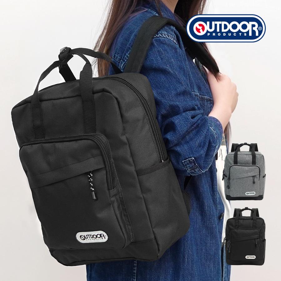 アウトドア プロダクツ 22469116 リュック OUTDOOR PRODUCTS デイパック ファルクラム 通勤 通学 レディース メンズ 21L OUTDOOR PRODUCTS（アウトドアプロダクツ） アウトドア プロダクツ