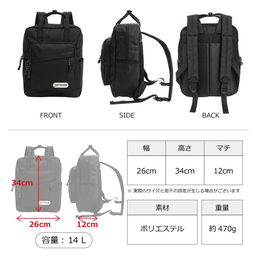 OUTDOOR PRODUCTS（アウトドアプロダクツ） アウトドア プロダクツ