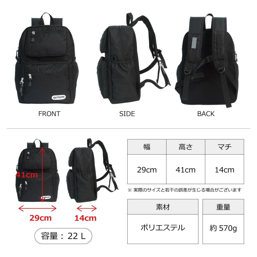 OUTDOOR PRODUCTS（アウトドアプロダクツ） リュック ジュニア キッズ