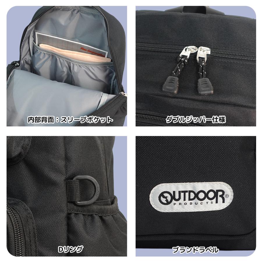OUTDOOR PRODUCTS（アウトドアプロダクツ） リュック ジュニア キッズ