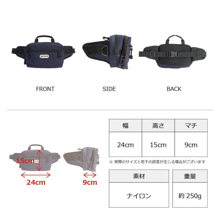 OUTDOOR PRODUCTS（アウトドアプロダクツ） ウェストバッグ ボディ