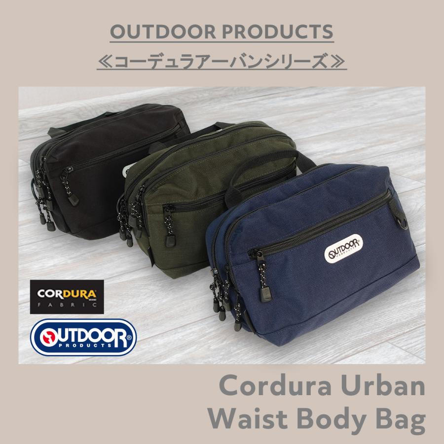 OUTDOOR PRODUCTS（アウトドアプロダクツ） ウェストバッグ ボディ