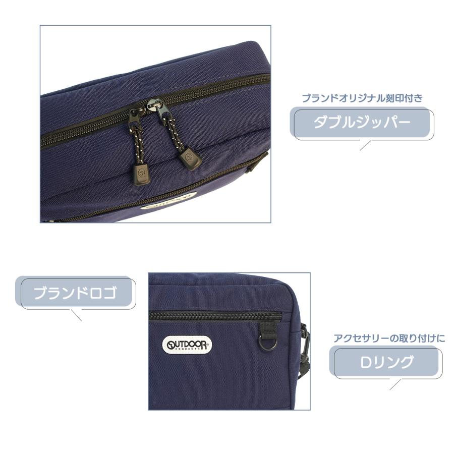 OUTDOOR PRODUCTS（アウトドアプロダクツ） スクエア ショルダーバッグ