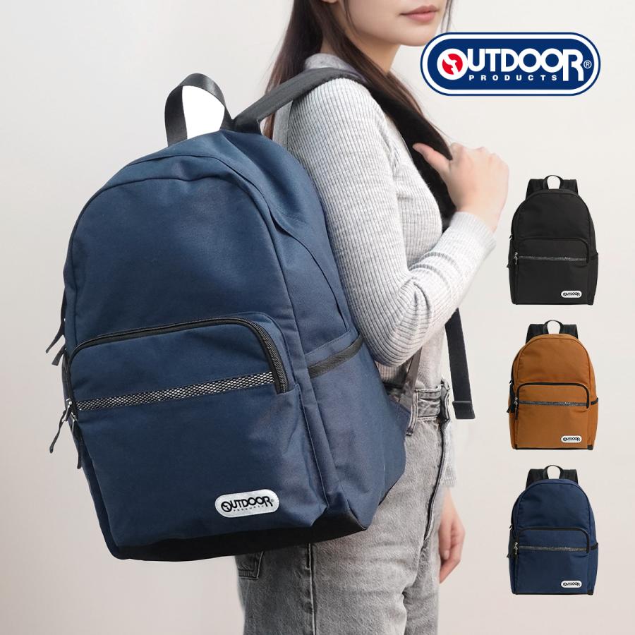 アウトドア プロダクツ 22469126 リュック OUTDOOR PRODUCTS 保冷 チルキーパー デイパック メンズ レディース A4収納 通勤 通学 OUTDOOR PRODUCTS（アウトドアプロダクツ） アウトドア プロダクツ