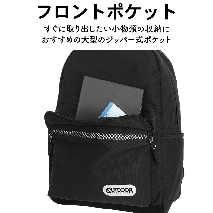 OUTDOOR PRODUCTS（アウトドアプロダクツ） アウトドア プロダクツ
