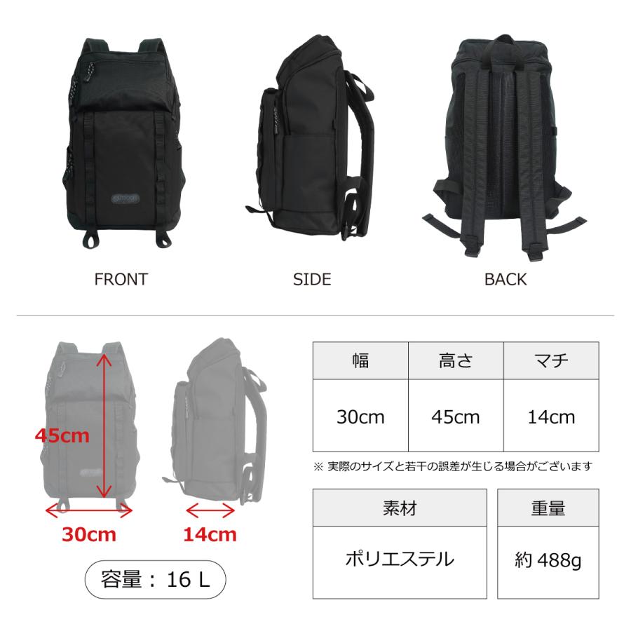 OUTDOOR PRODUCTS（アウトドアプロダクツ） リュック デイパック