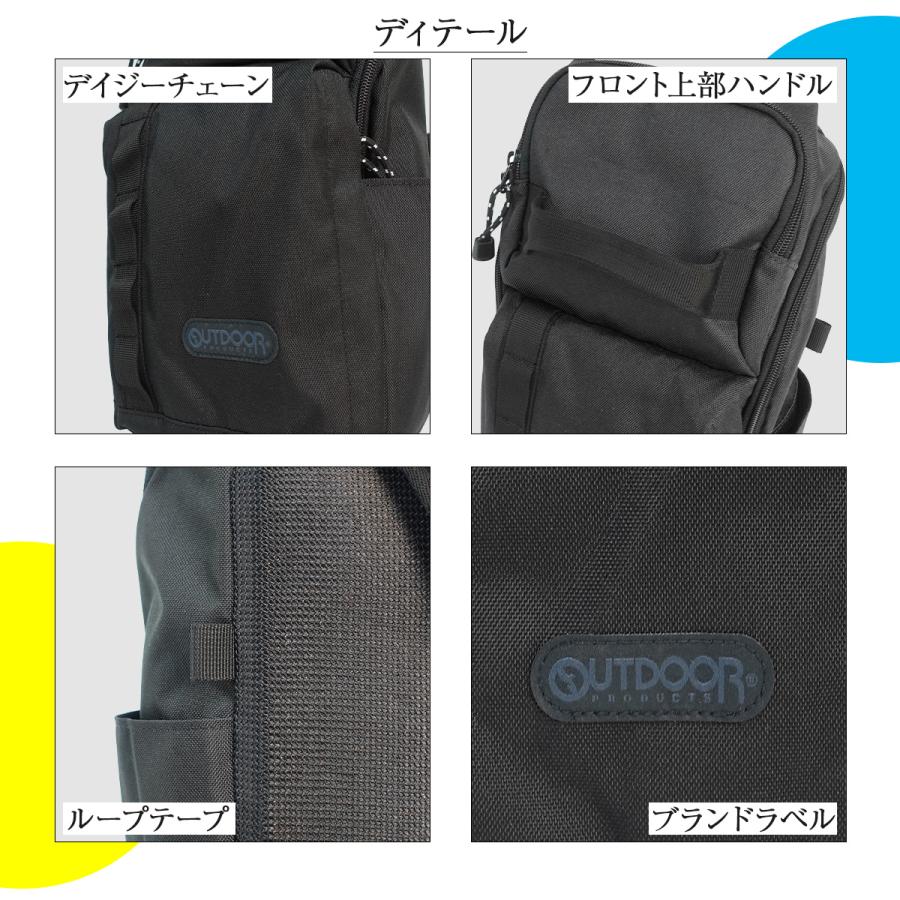 OUTDOOR PRODUCTS（アウトドアプロダクツ） アウトドア プロダクツ