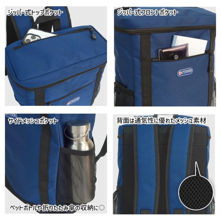OUTDOOR PRODUCTS（アウトドアプロダクツ） リュック スクエア型