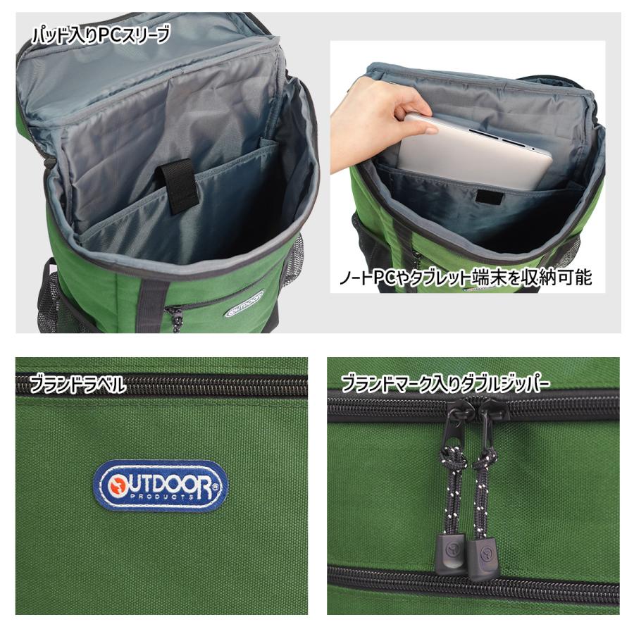 OUTDOOR PRODUCTS（アウトドアプロダクツ） リュック スクエア型