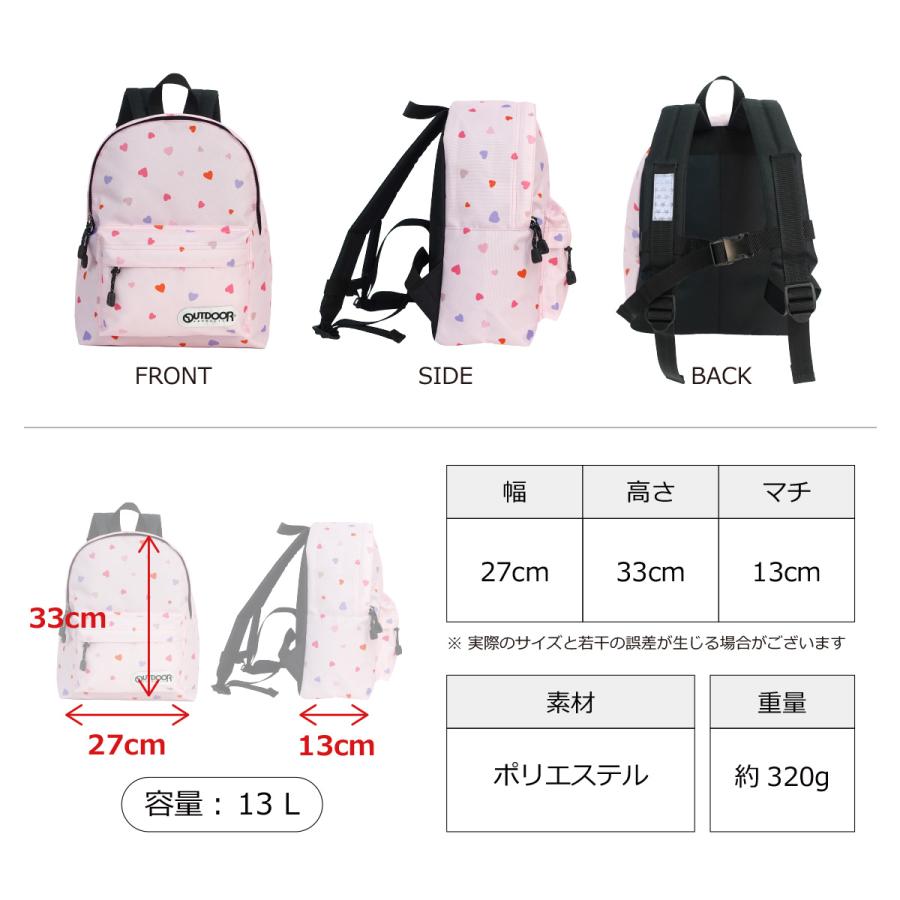OUTDOOR PRODUCTS（アウトドアプロダクツ） リュック キッズ