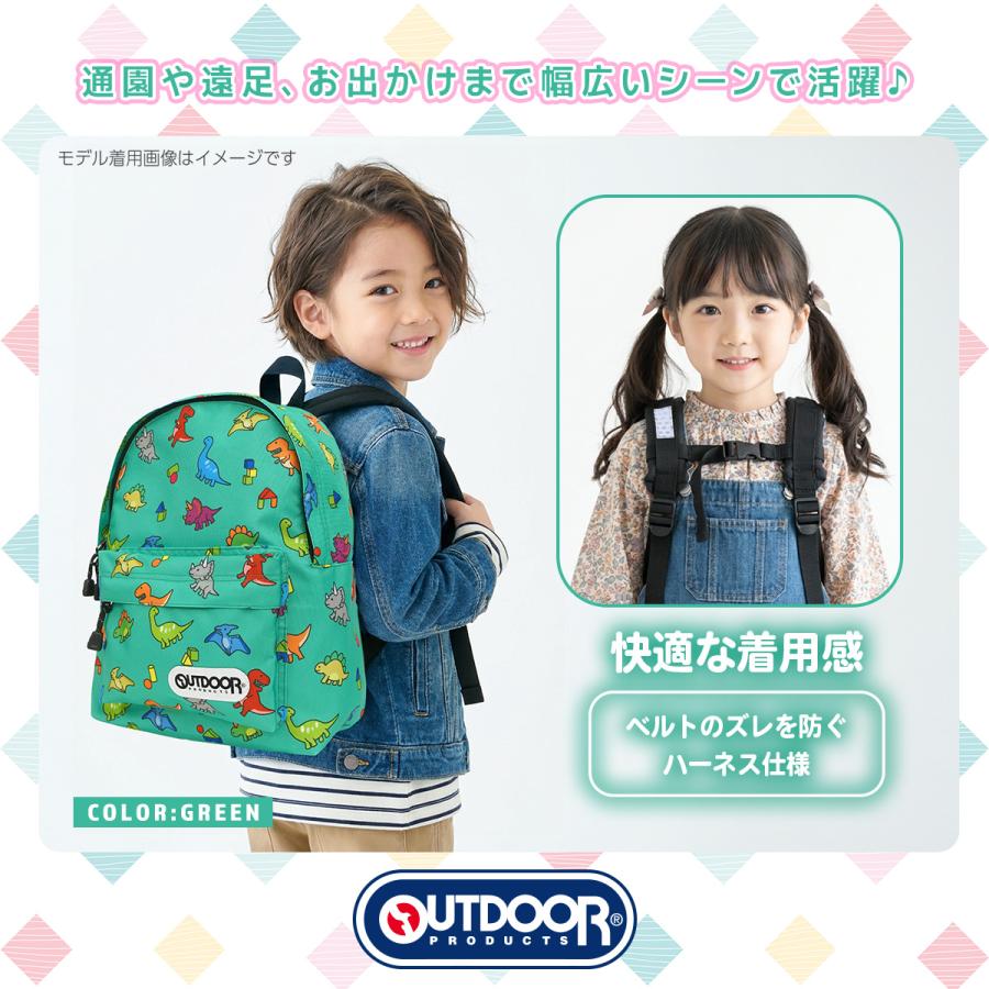 【色: 23.小花2】[アウトドアプロダクツ] リュック キッズ チアフル 総柄 OUTDOOR PRODUCTS（アウトドアプロダクツ） リュック キッズ リュック