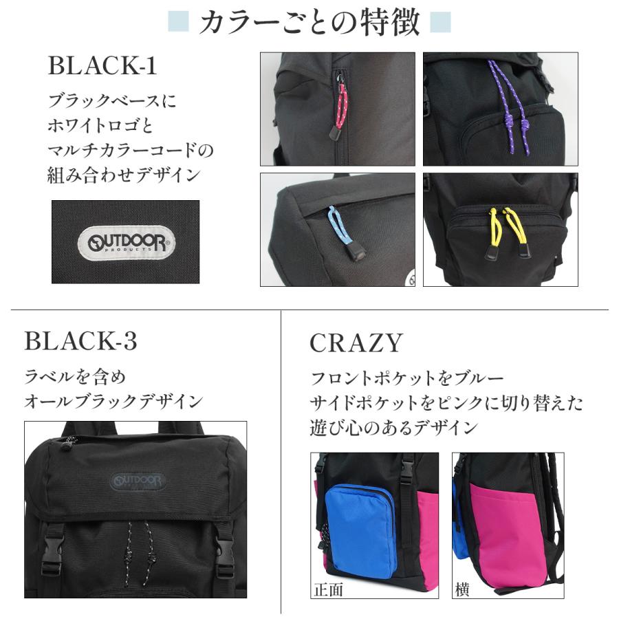 【特価セール】[アウトドアプロダクツ] リュック フォークォーターズ A4収納 Amazon.co.jp: [アウトドアプロダクツ] リュック フォークォーターズ