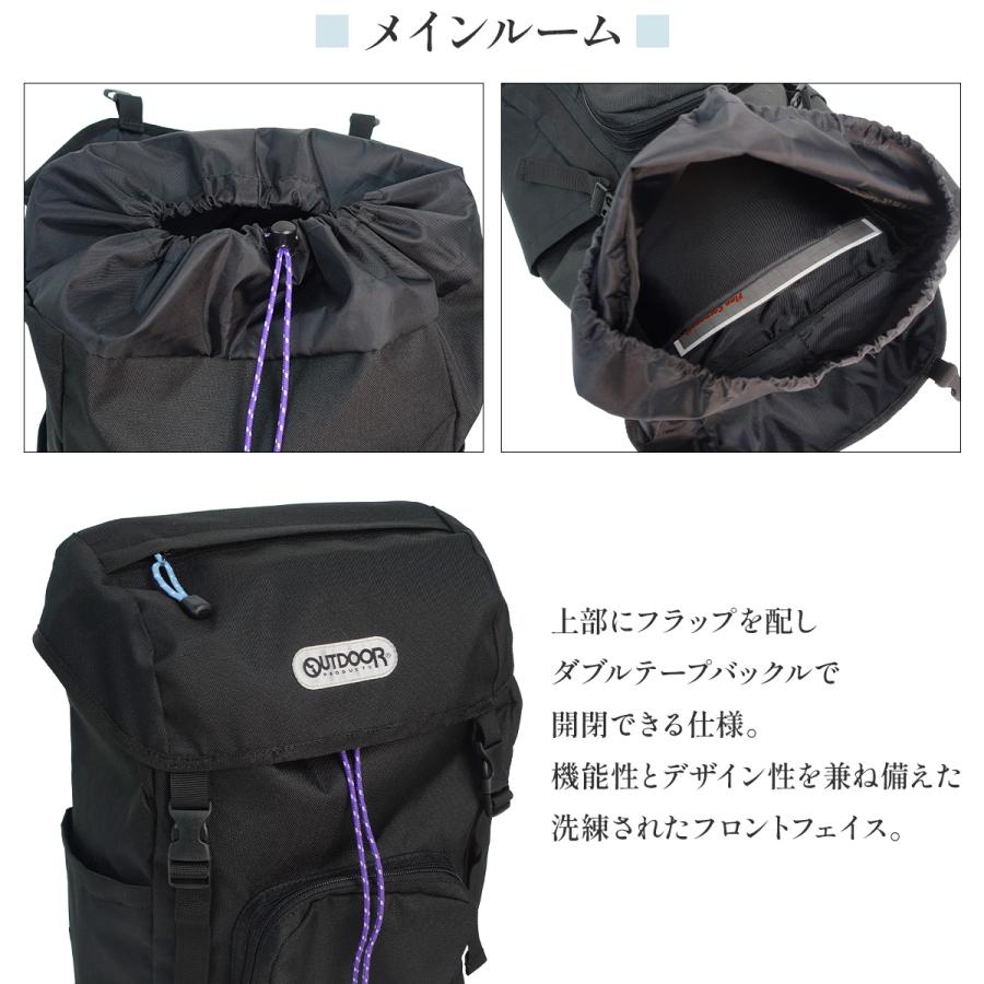 OUTDOOR PRODUCTS（アウトドアプロダクツ） アウトドア プロダクツ