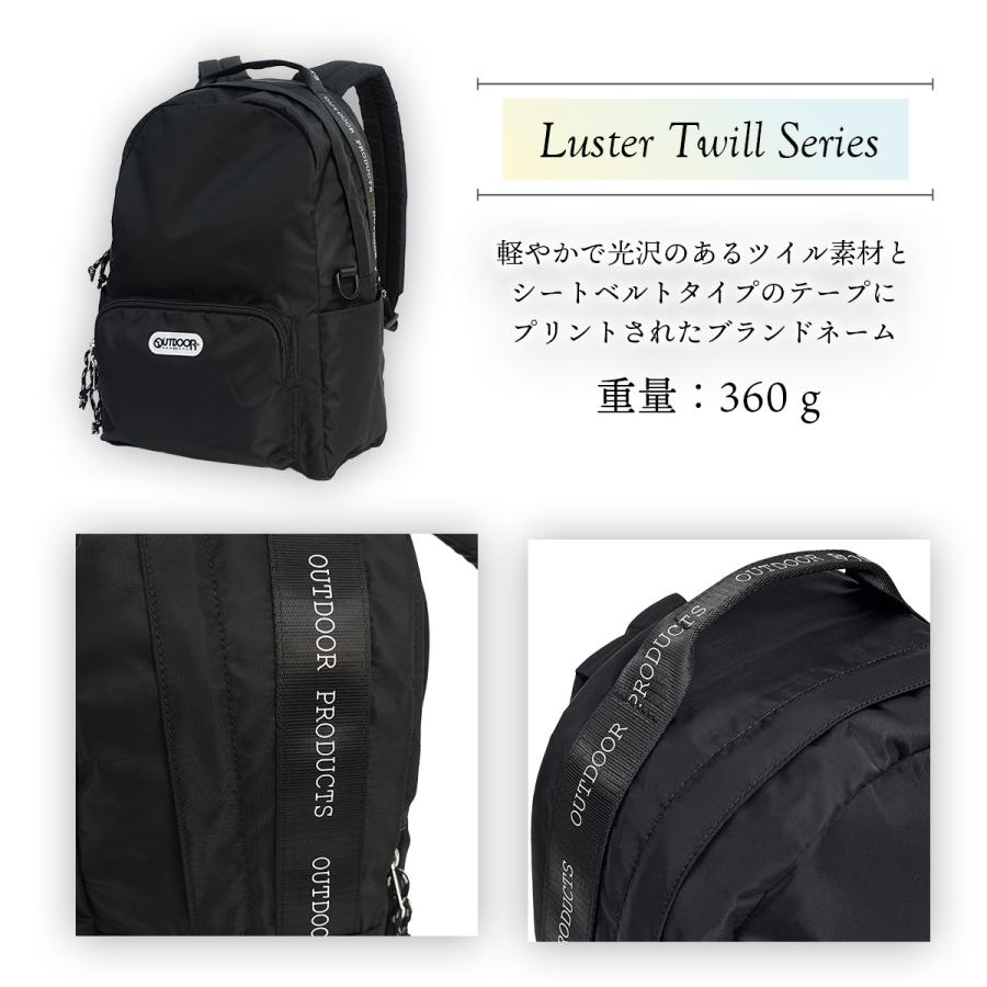 OUTDOOR PRODUCTS（アウトドアプロダクツ） リュック デイパック