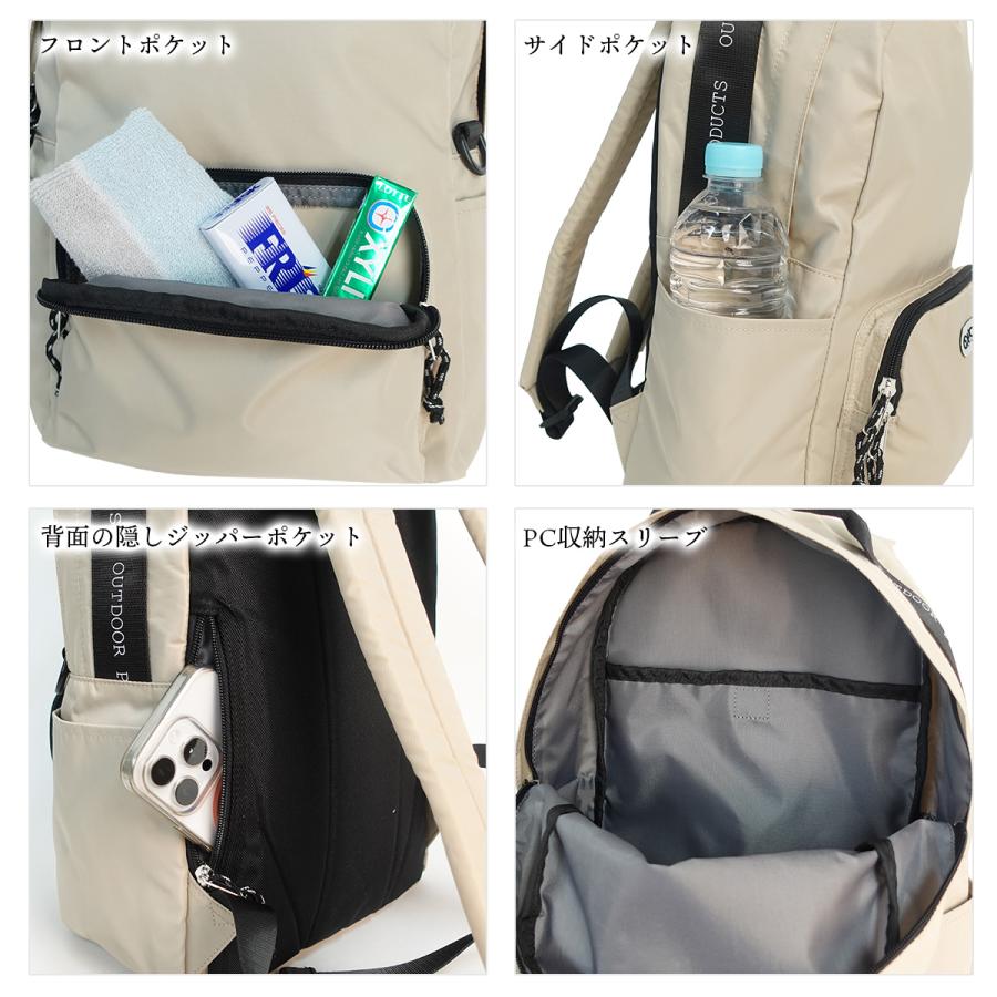 OUTDOOR PRODUCTS（アウトドアプロダクツ） リュック デイパック