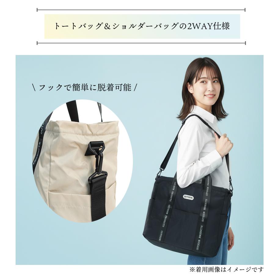 アウトドアプロダクツ 22469152 トートバッグ ショルダーバッグ レディース メンズ ラスターツイル ロゴプリント 軽量 大容量 28L A4収納 通勤 通学 OUTDOOR PRODUCTS OUTDOOR PRODUCTS（アウトドアプロダクツ） トートバッグ ショルダー