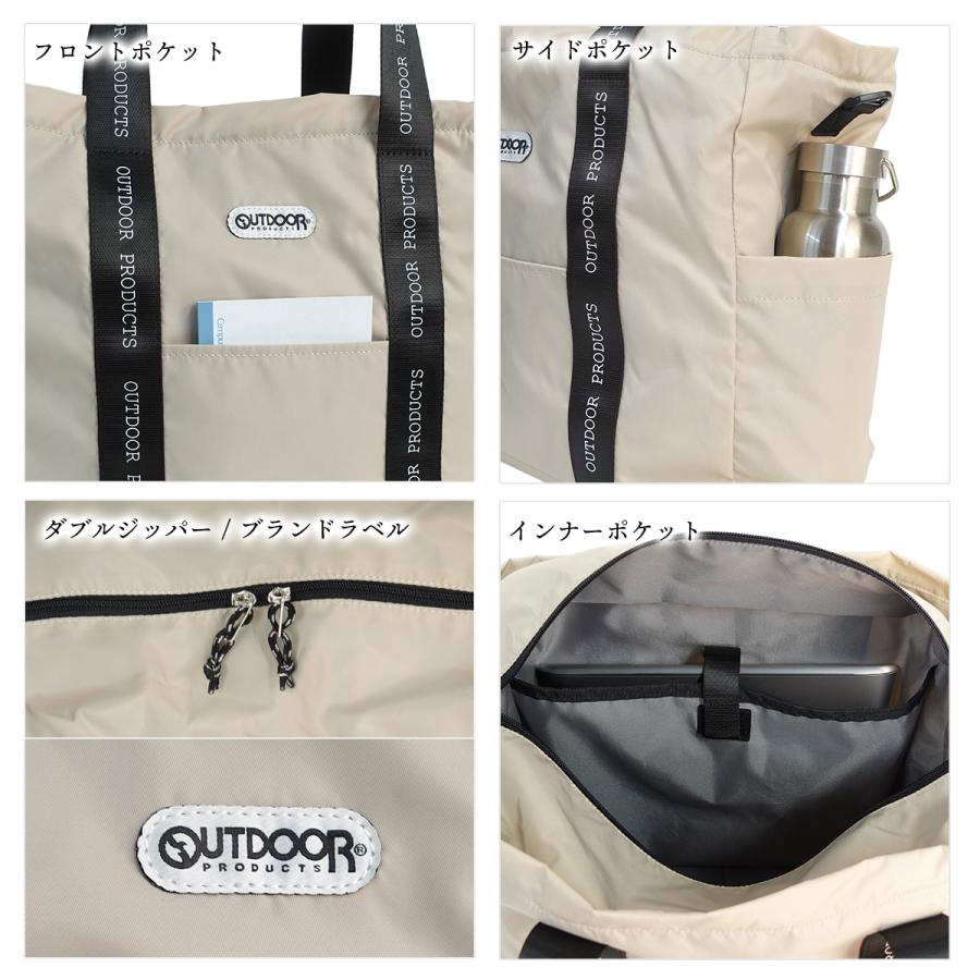 OUTDOOR PRODUCTS（アウトドアプロダクツ） トートバッグ ショルダー
