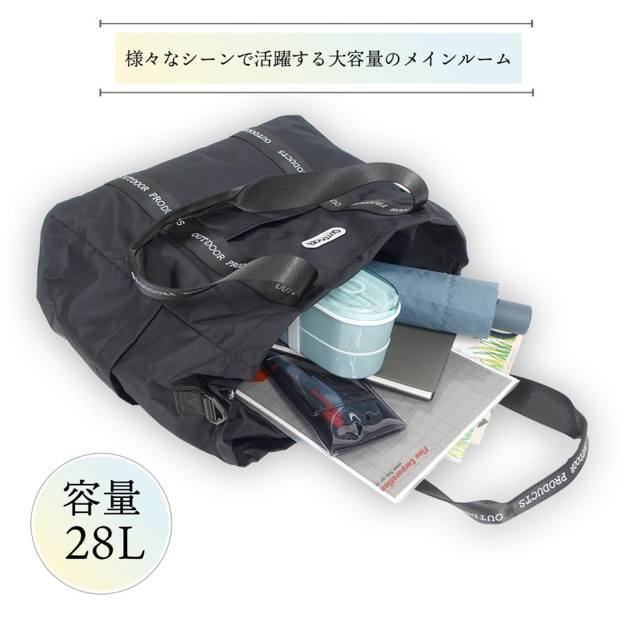 OUTDOOR PRODUCTS（アウトドアプロダクツ） トートバッグ ショルダー