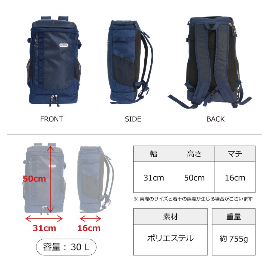 アウトドアプロダクツ] リュック ハニカムリップ 二層式 大容量 A4収納 30L パープル系 OUTDOOR PRODUCTS（アウトドアプロダクツ） アウトドア プロダクツ