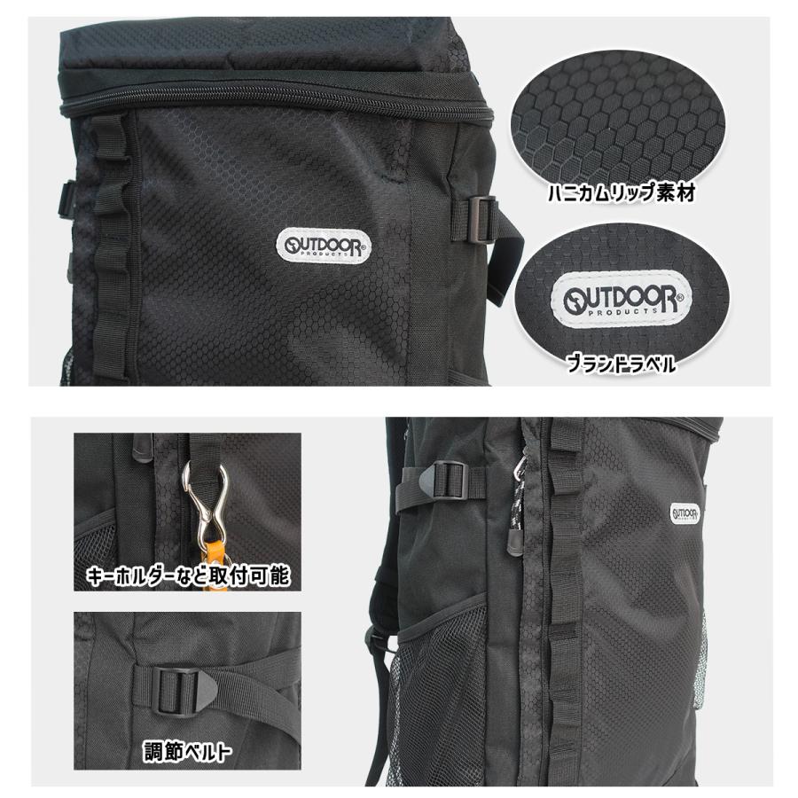 アウトドアプロダクツ] リュック ハニカムリップ 二層式 大容量 A4収納 30L パープル系 OUTDOOR PRODUCTS（アウトドアプロダクツ） アウトドア プロダクツ
