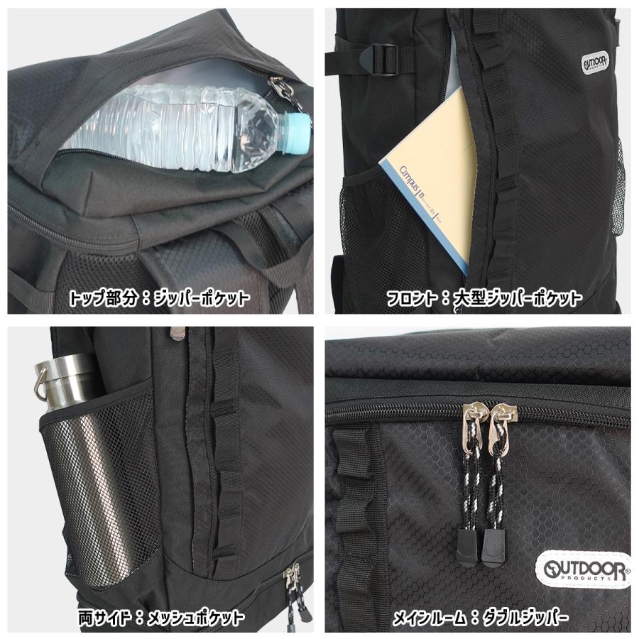 OUTDOOR PRODUCTS（アウトドアプロダクツ） アウトドア プロダクツ