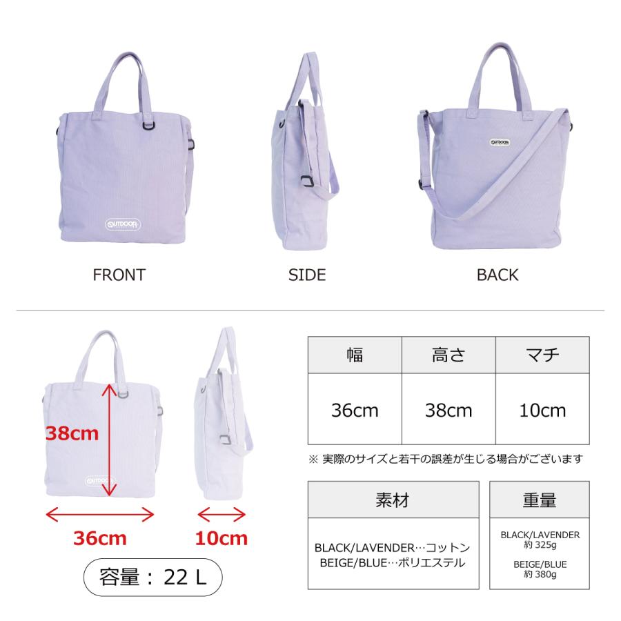 OUTDOOR PRODUCTS（アウトドアプロダクツ） トートバッグ ショルダー