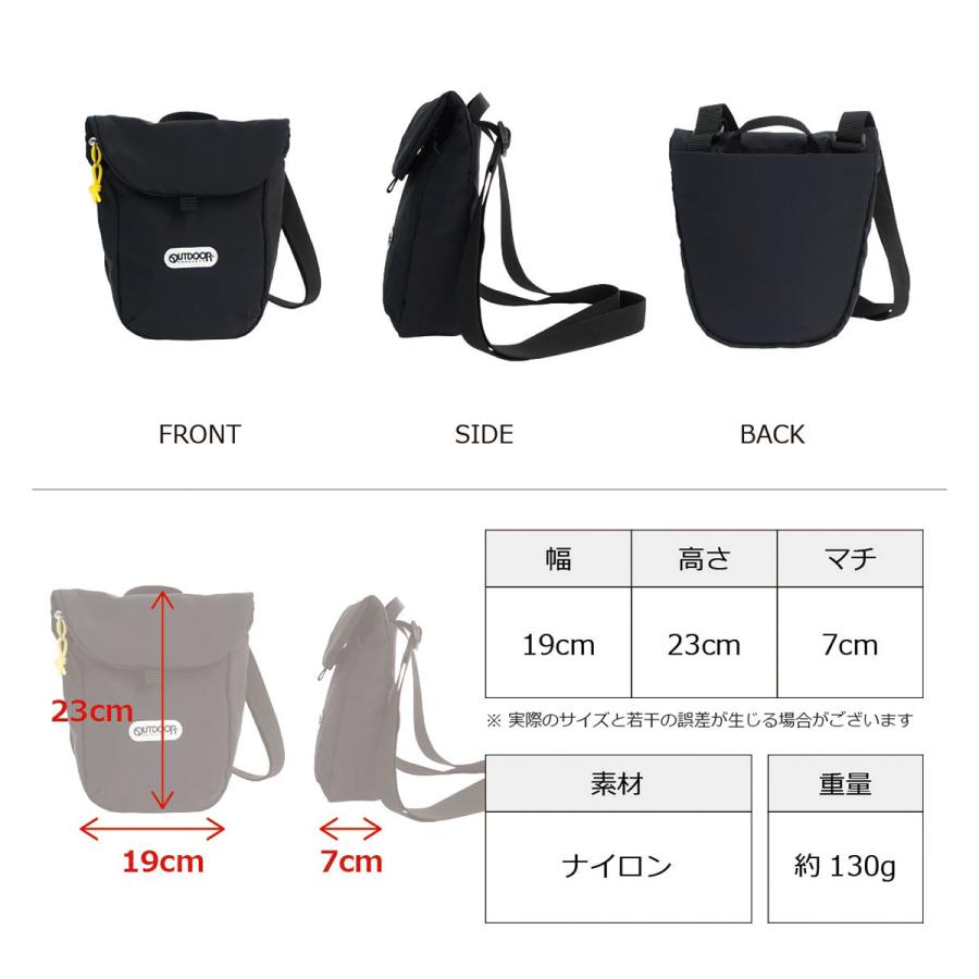 OUTDOOR PRODUCTS（アウトドアプロダクツ） ショルダーバッグ
