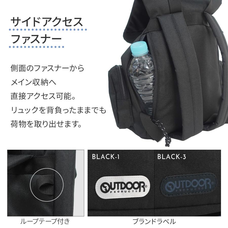 OUTDOOR PRODUCTS（アウトドアプロダクツ） トリプルポケット フラップ
